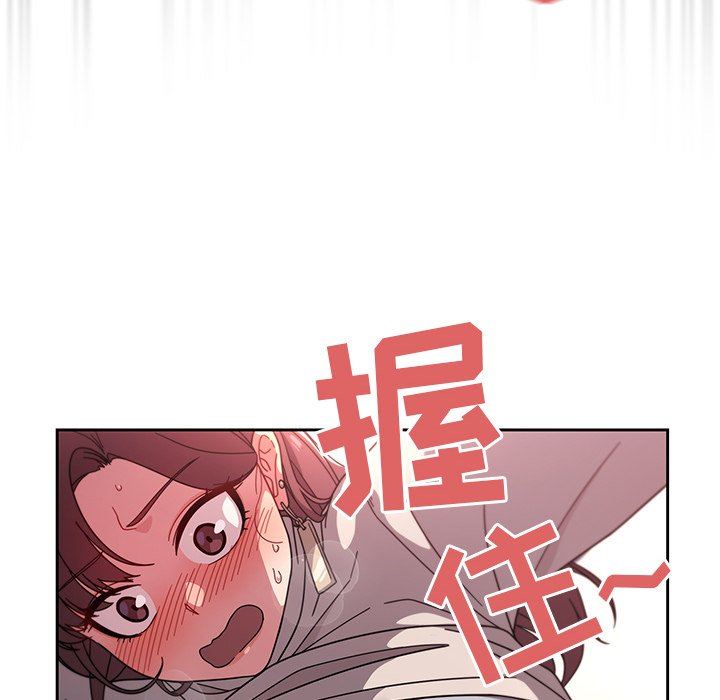 調教開關第5話