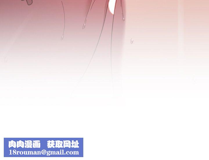 调教开关第5话