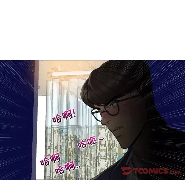 私密交易第14話