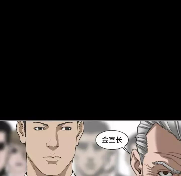 最後的男人第11話