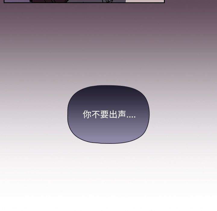 调教开关第6话