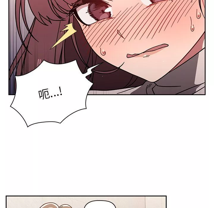 調教開關第6話