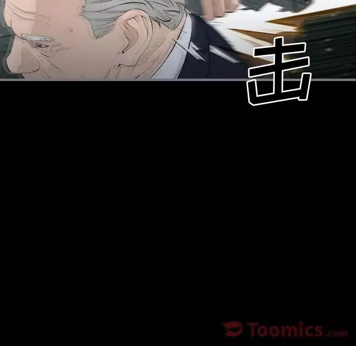 最後的男人第11話
