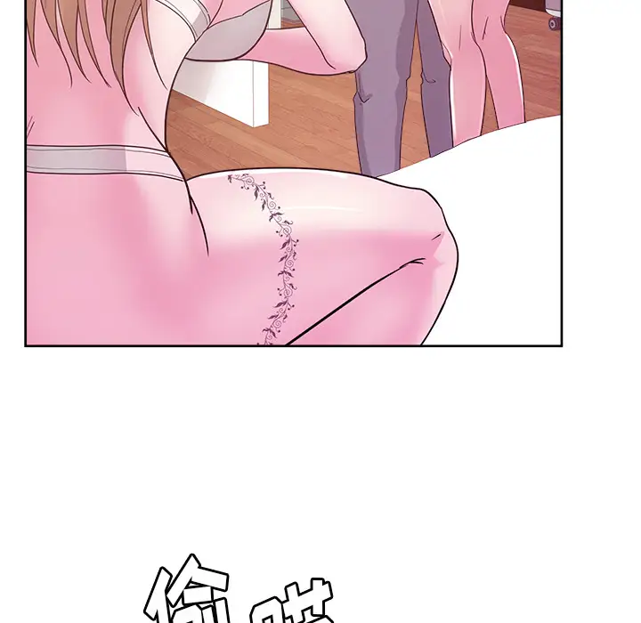漫画吧的秀晶第24话