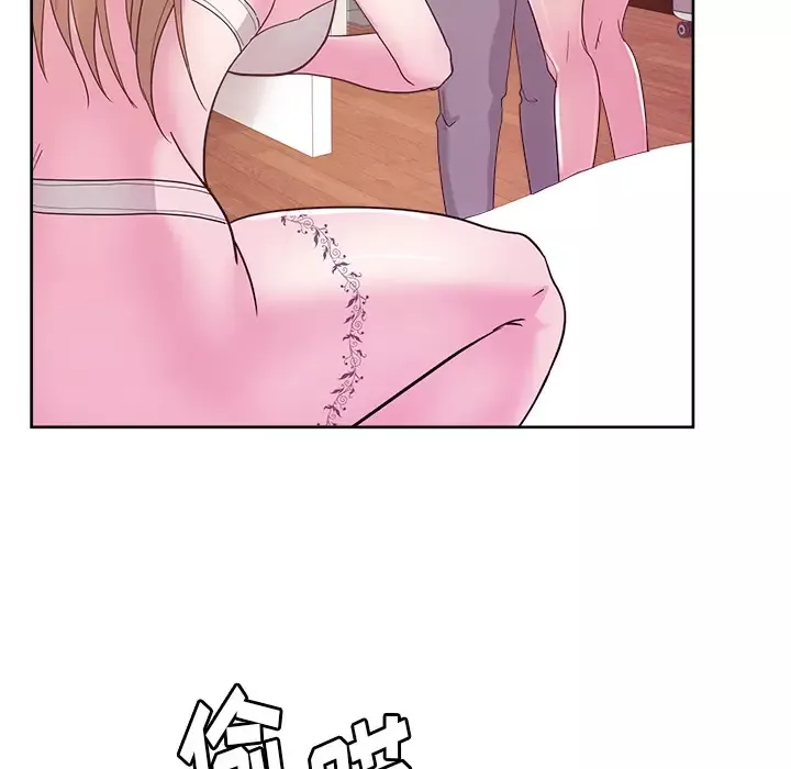 漫画吧的秀晶第24话