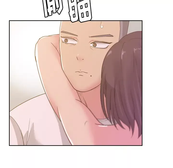 漫画吧的秀晶第24话