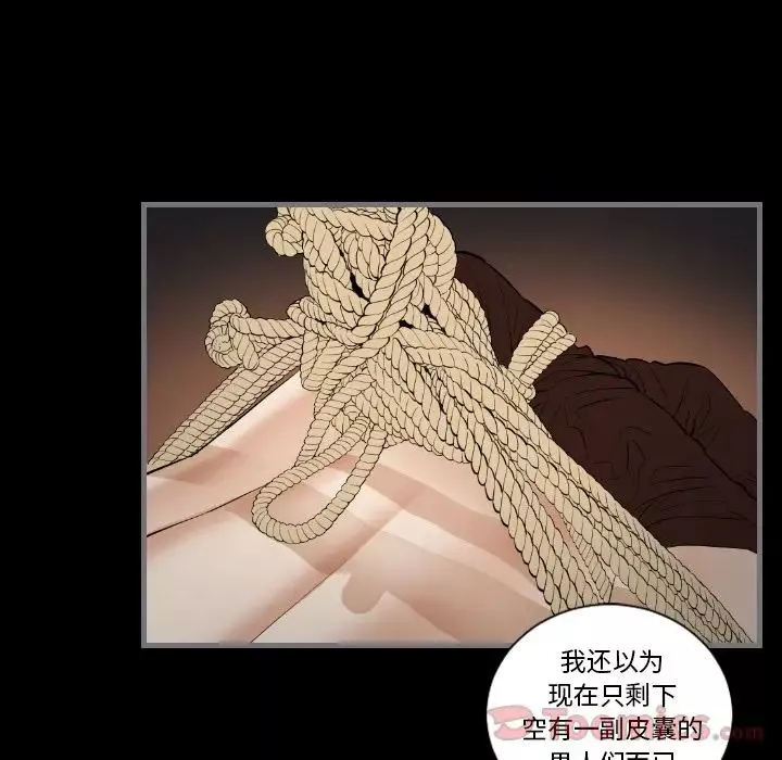最後的男人第11話