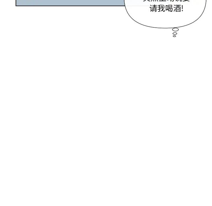 私密交易第15话