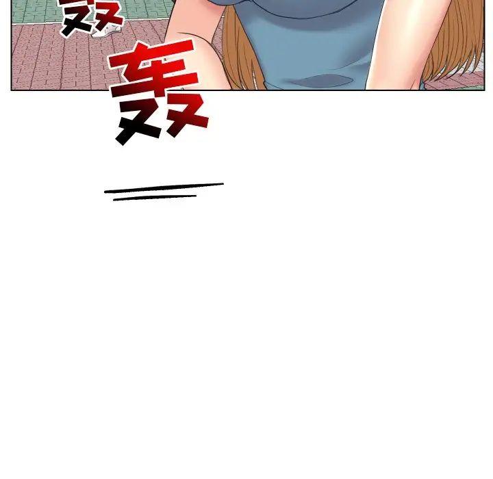 私密交易第15话