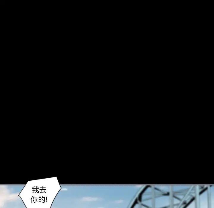 最後的男人第12話