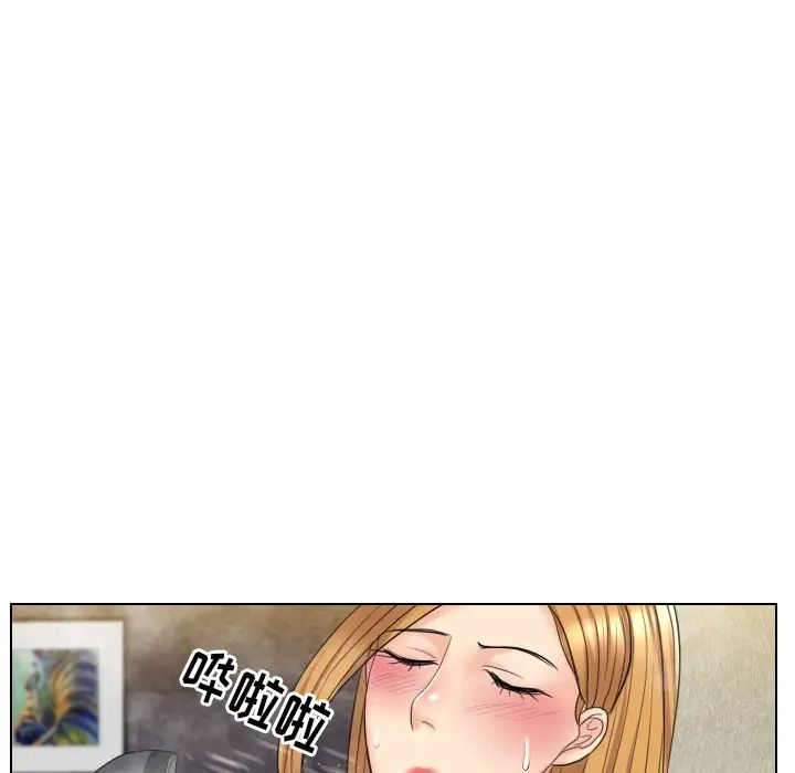 私密交易第15话