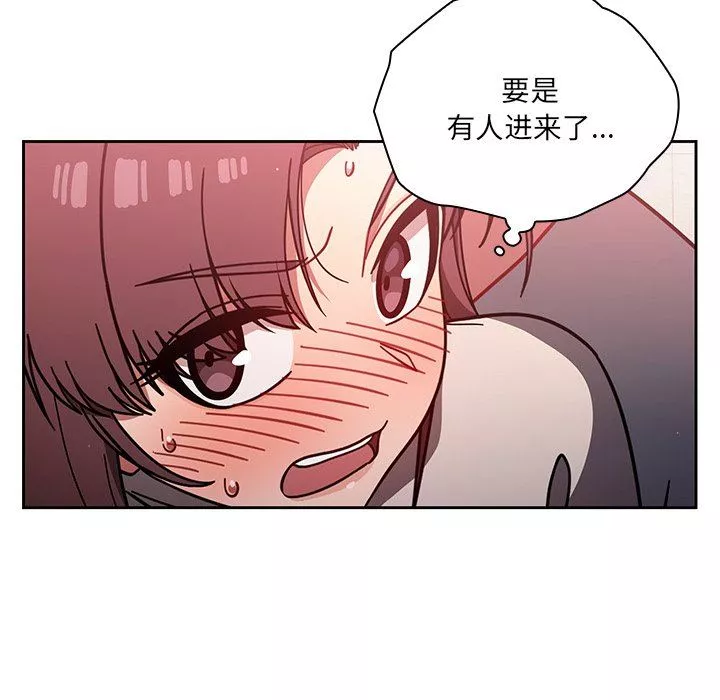 調教開關第7話