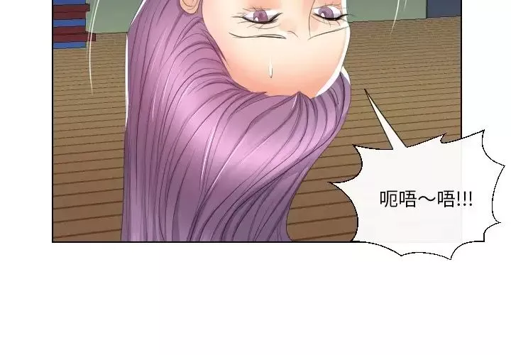 私密交易第16話