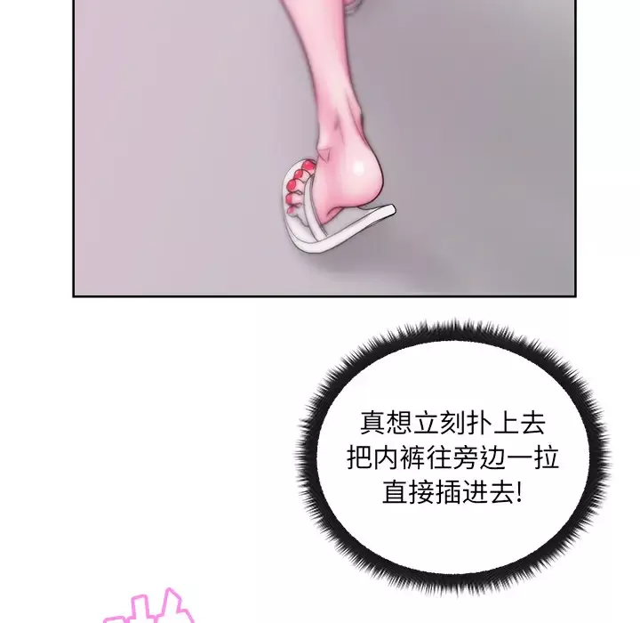 漫画吧的秀晶第25话