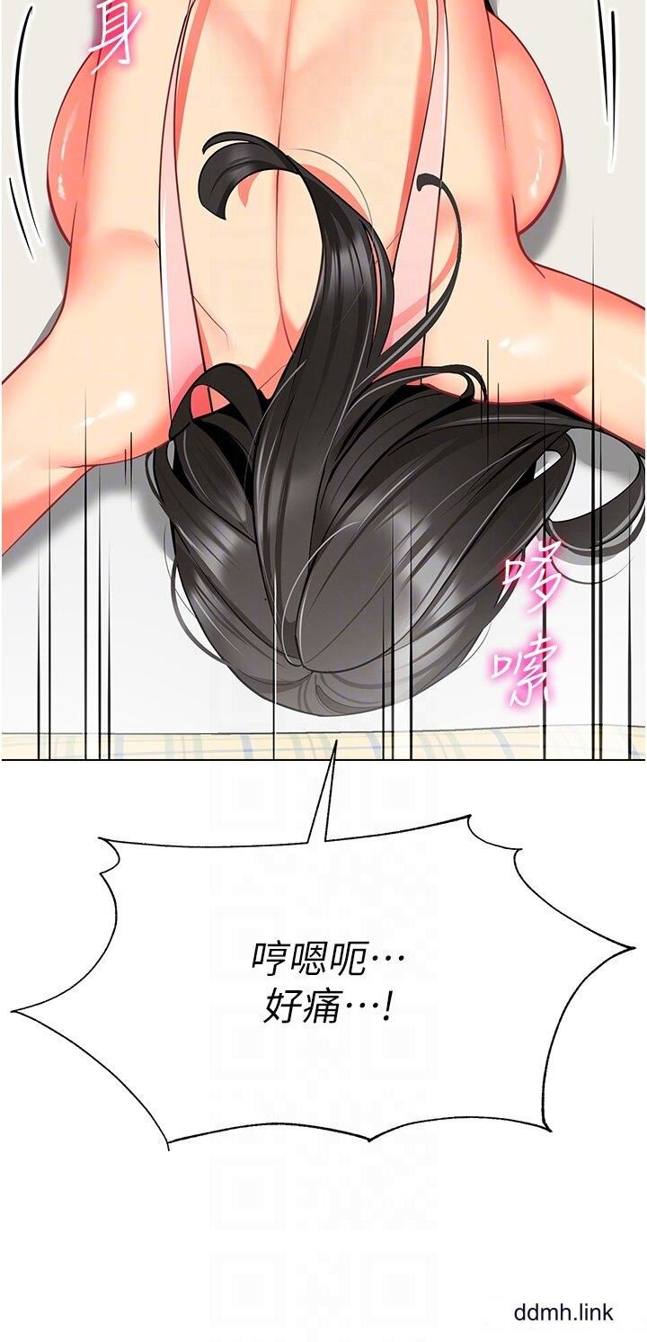 幼儿园老师们第10话-裸体围裙的诱惑