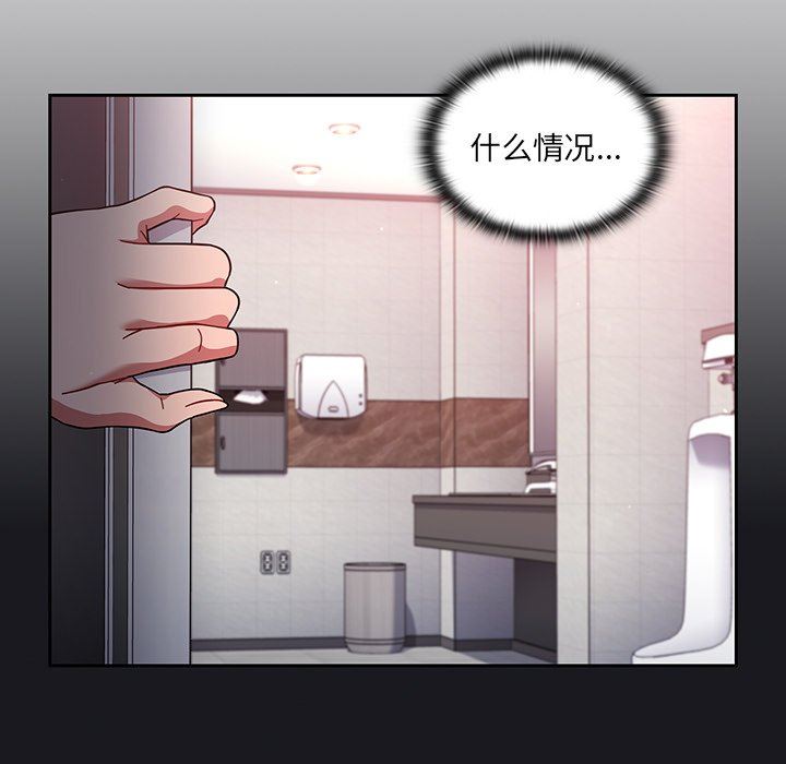調教開關第7話