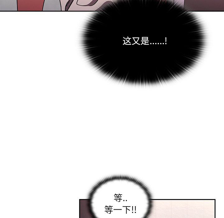 调教开关第7话