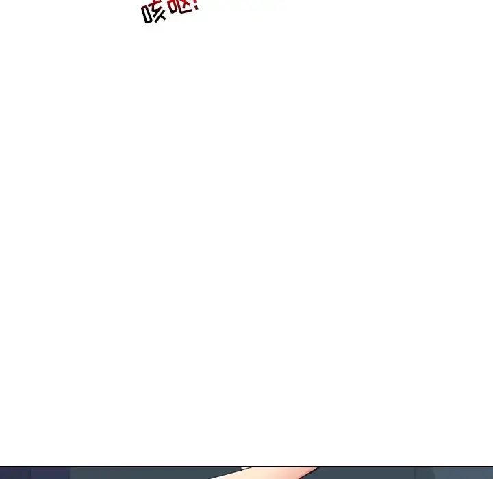 私密交易第16話