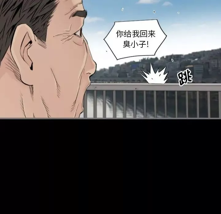 最後的男人第12話