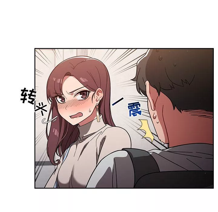 調教開關第7話