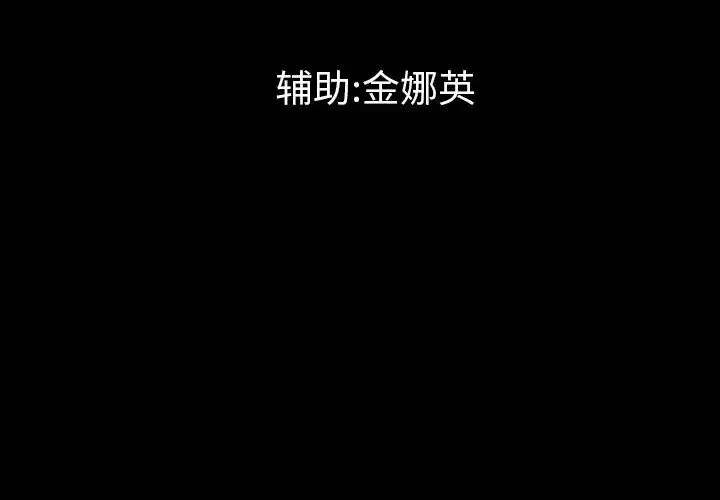 最後的男人第13話