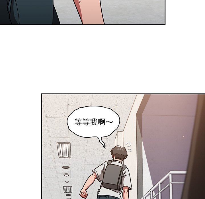 調教開關第7話