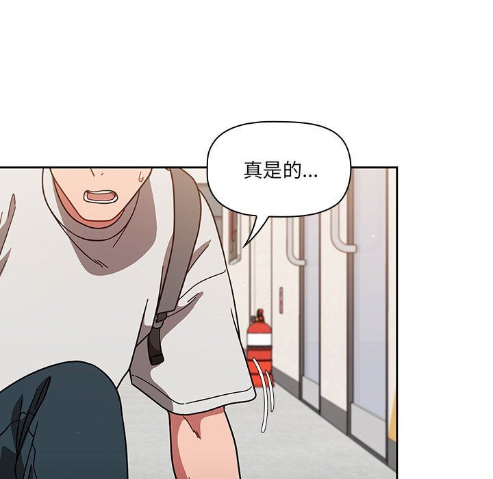 調教開關第7話