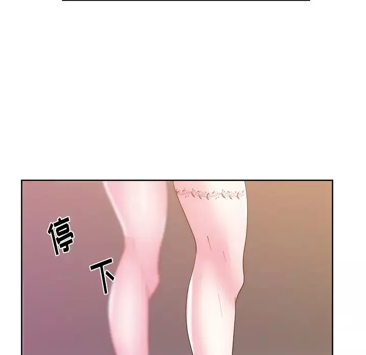 漫画吧的秀晶第25话