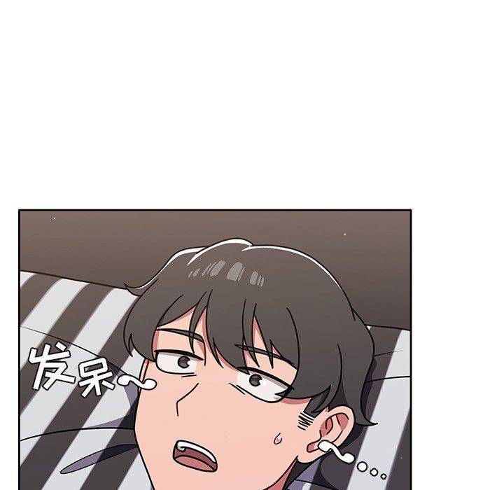 調教開關第8話