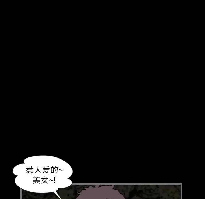 最後的男人第13話