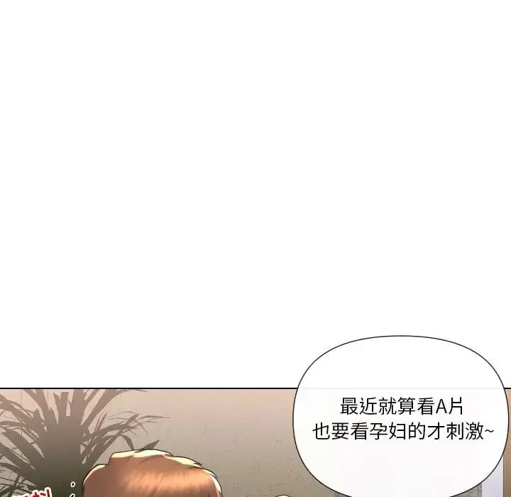 私密交易第16話