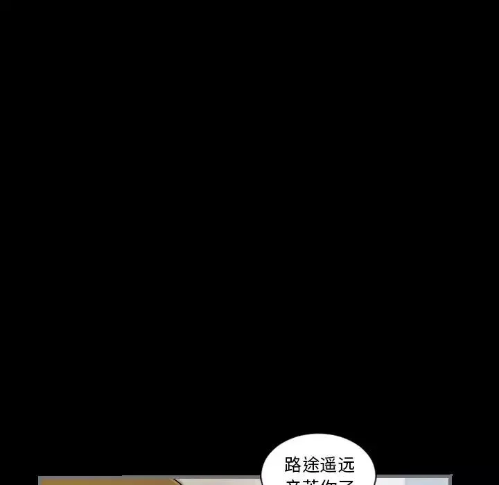 最後的男人第13話
