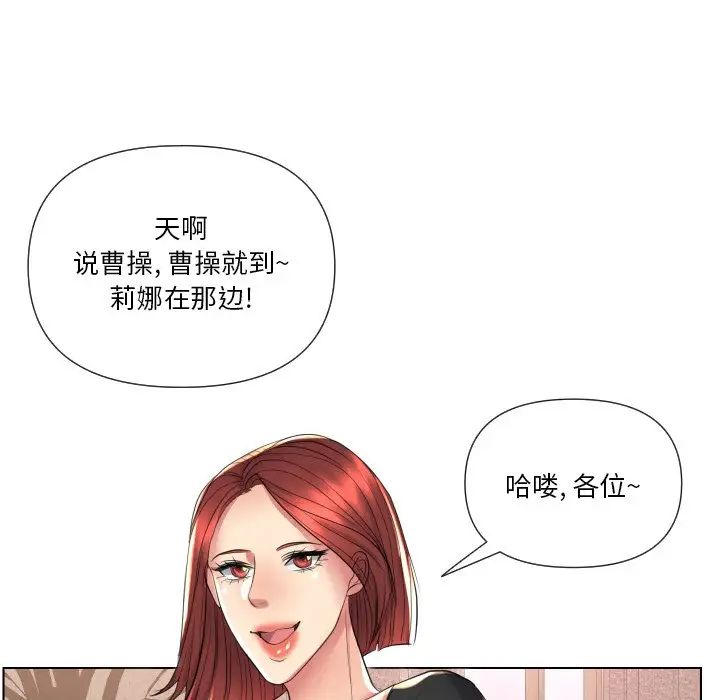 私密交易第16話