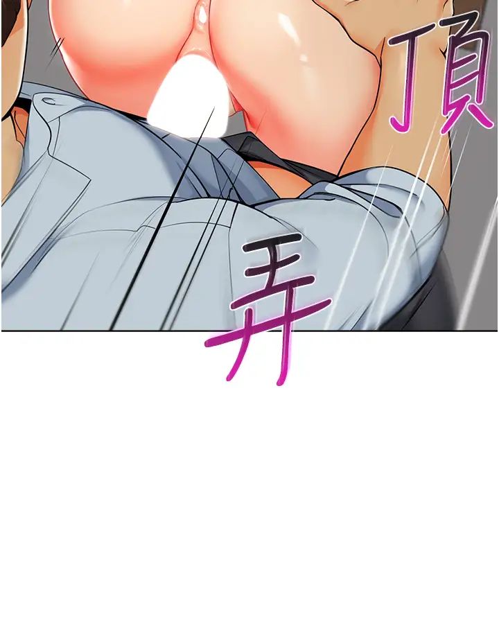 幼儿园老师们第12话-性爱成瘾的荡妇