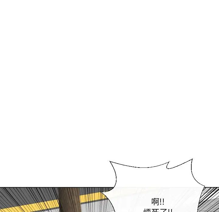 私密交易第16话
