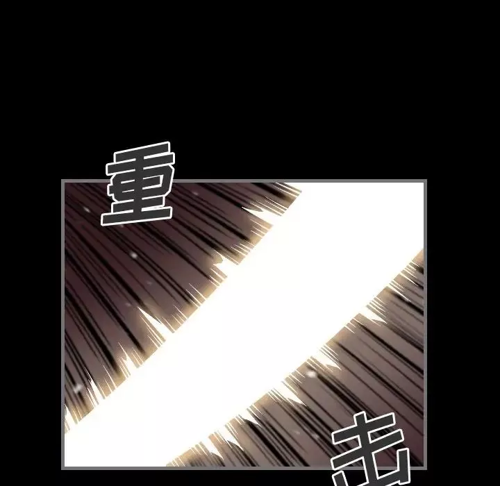 最後的男人第13話