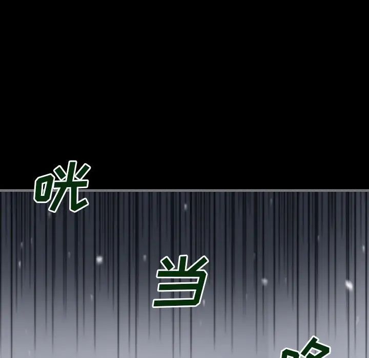 最後的男人第13話