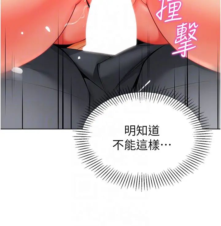幼儿园老师们第12话-性爱成瘾的荡妇
