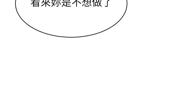 幼儿园老师们第12话-性爱成瘾的荡妇