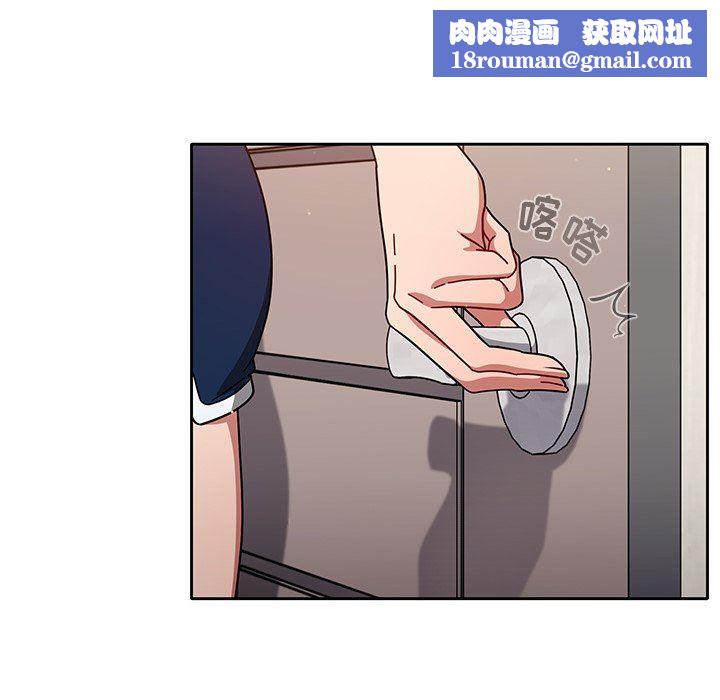 調教開關第8話