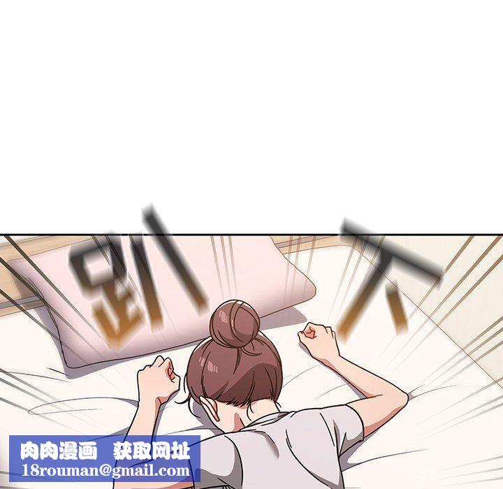 调教开关第8话