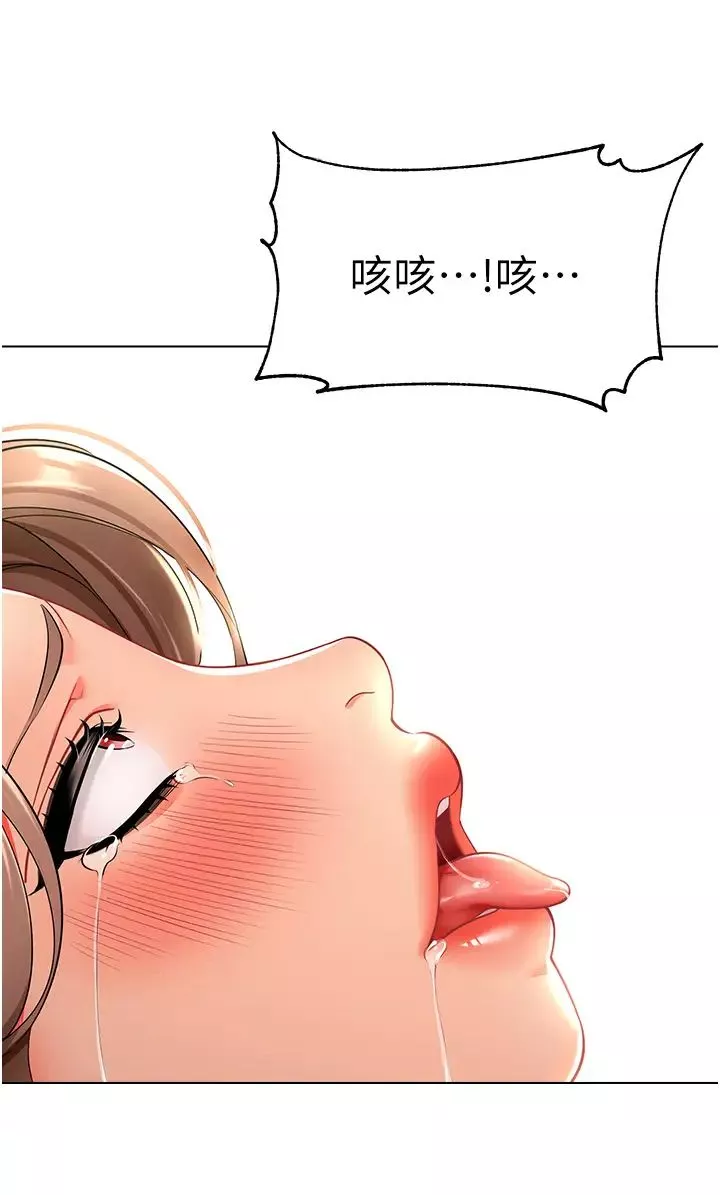 幼兒園老師們第12話-性愛成癮的蕩婦