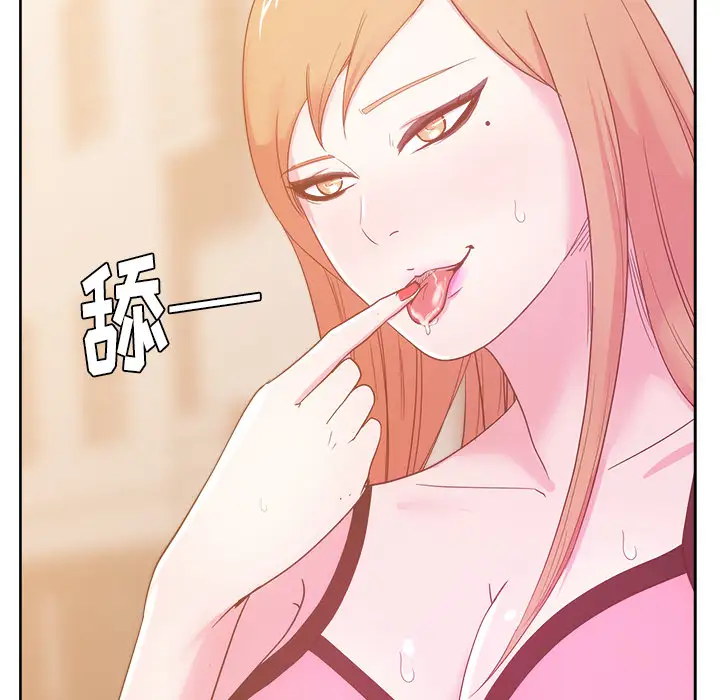 漫画吧的秀晶第26话
