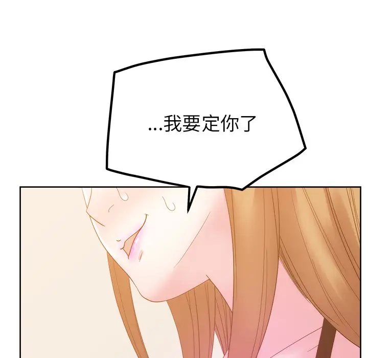 漫画吧的秀晶第26话