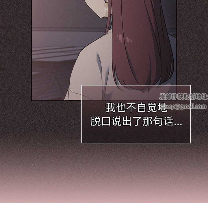調教開關第8話