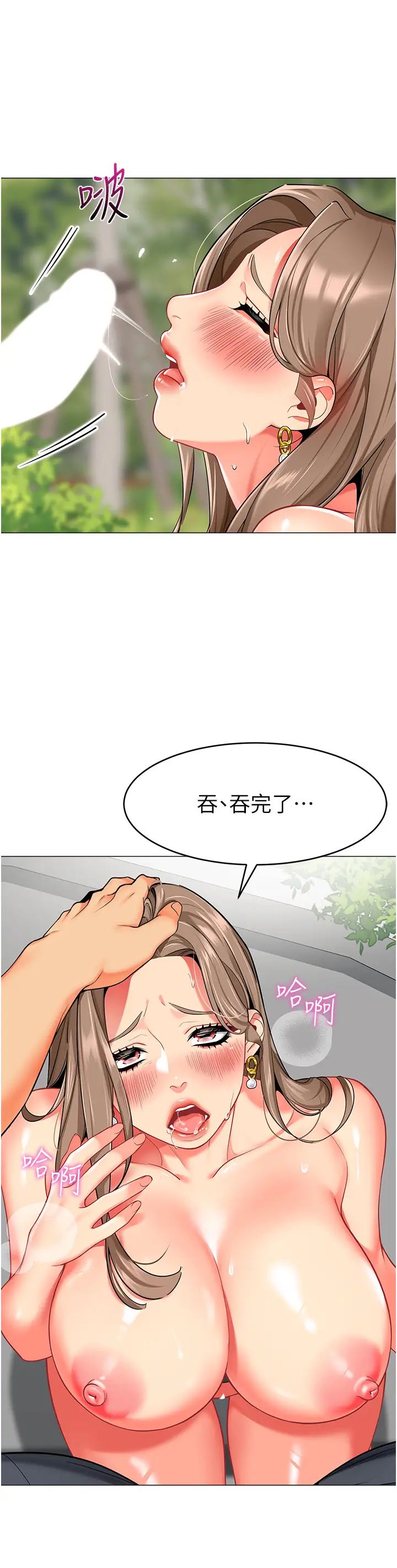 幼儿园老师们第13话-老司机的新目标