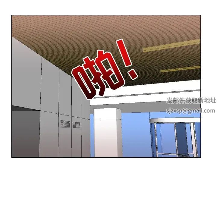 私密交易第17話