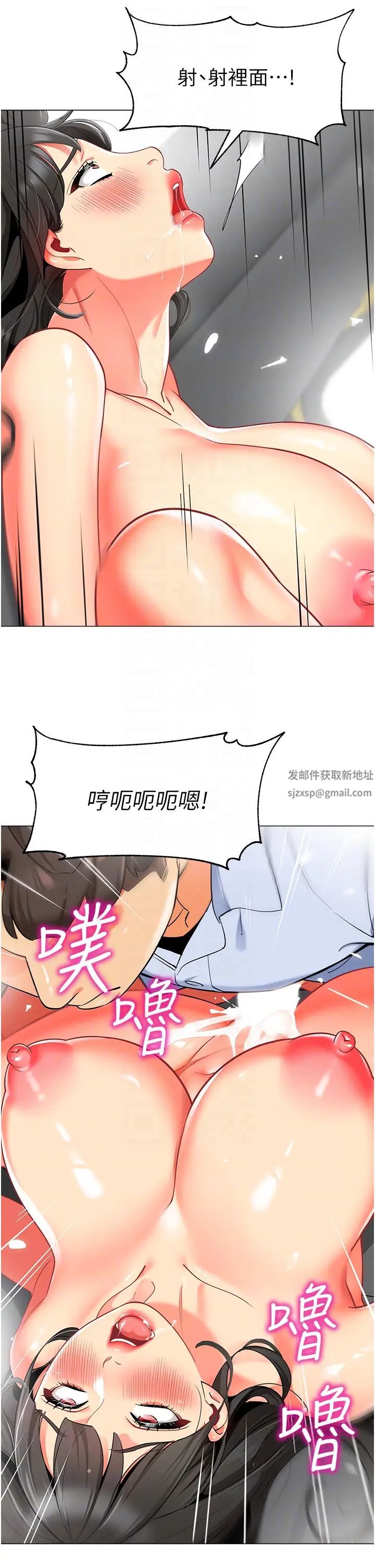 幼儿园老师们第13话-老司机的新目标