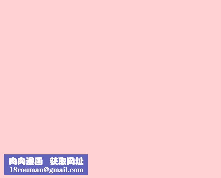 調教開關第8話
