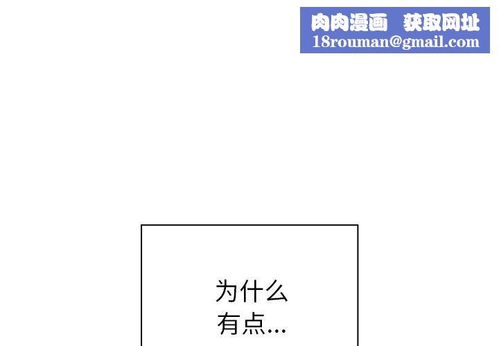 调教开关第9话